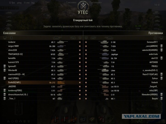 Wargaming 3