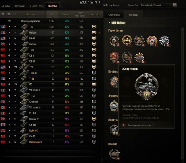 Wargaming 10