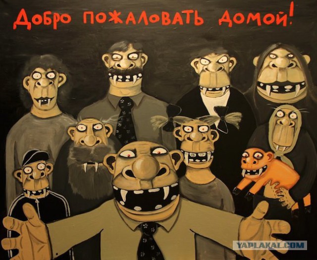 Крым. Референдум. Пора домой.