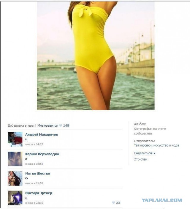 Смешные комментарии из социальных сетей.