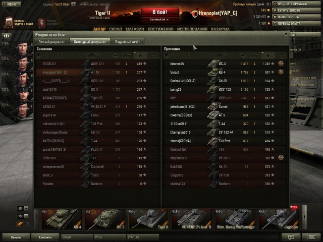 Wargaming 10