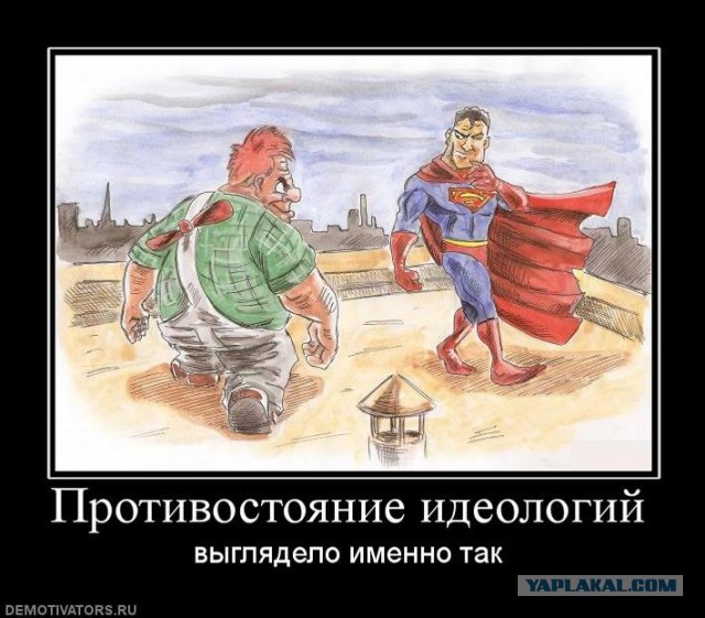 Фотки из интернета.