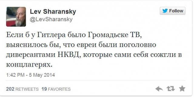 Кровавая провокация в Одессе