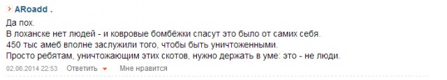 Авиа - удар по Луганской областной администрации
