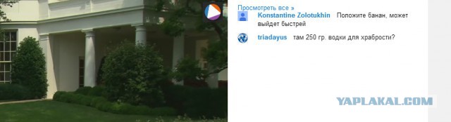 Выступление Барака Обамы