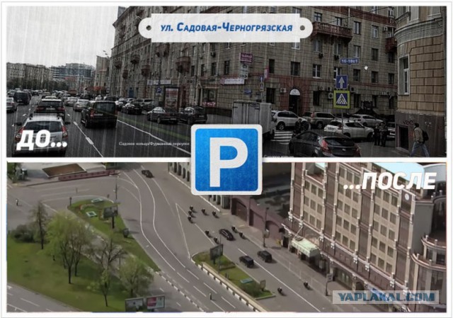 К чему приводит платная парковка в Москве