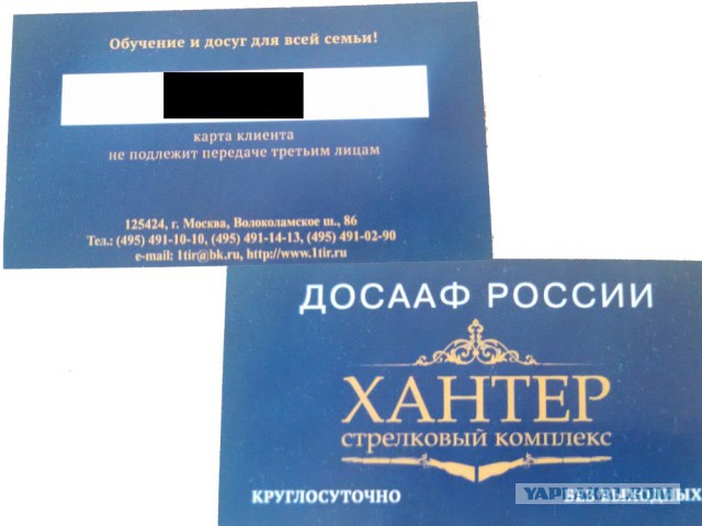 Подросток убил тренера по Стельбе