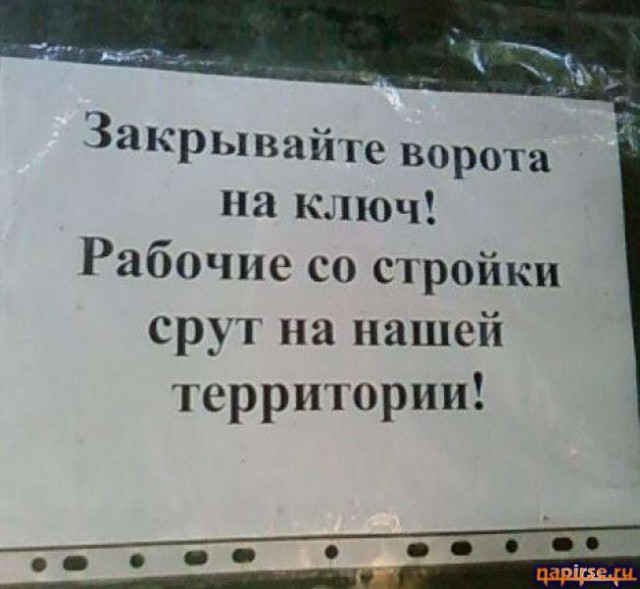 Объявления, анонсы из сети.