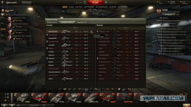 Wargaming 15