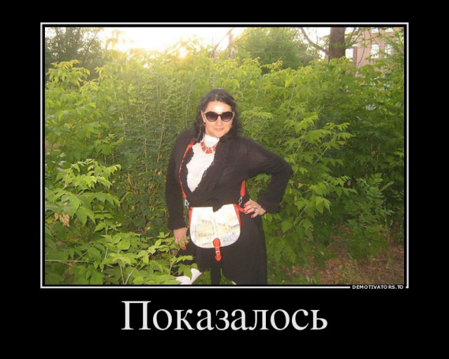 Подборка картинок