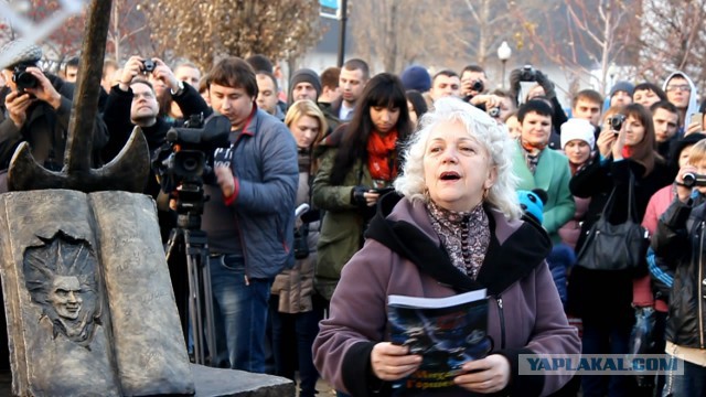 В Воронеже открыли памятник лидеру