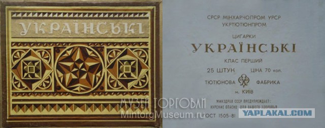 Очень Олдскульные сигареты