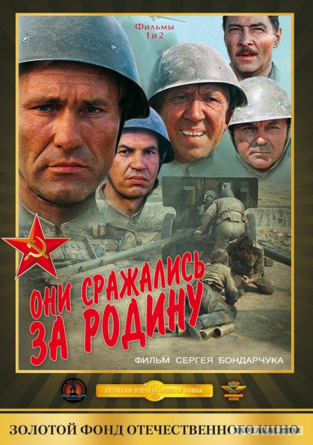 10 отличных фильмов, основанных на реальных