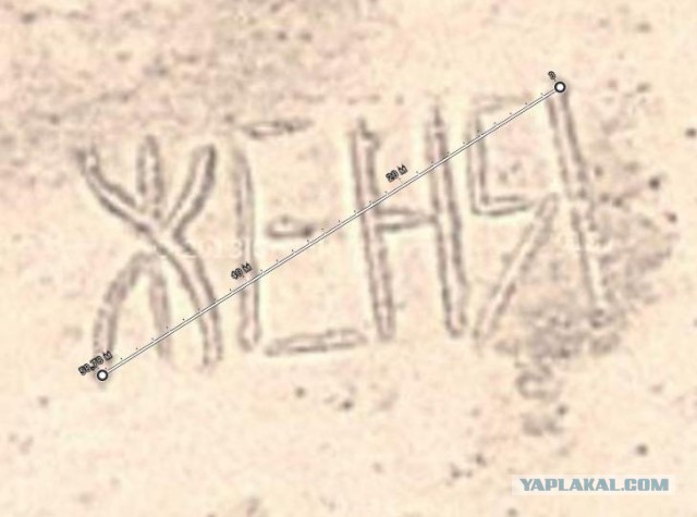 Координата Байконура на Google Earth