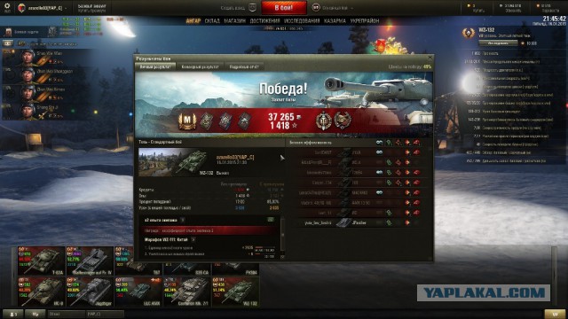 Wargaming 18
