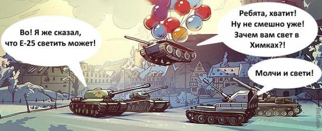 Wargaming 18
