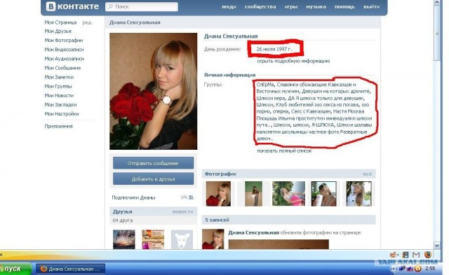 Вы всё ещё курите после секса?