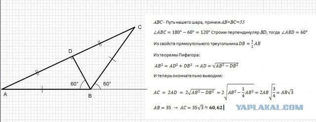 Задача по математике в Парижском универе