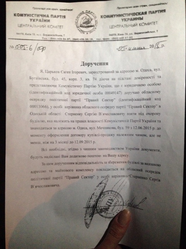 Перемирие кончилось, едва начавшись. Часть 10