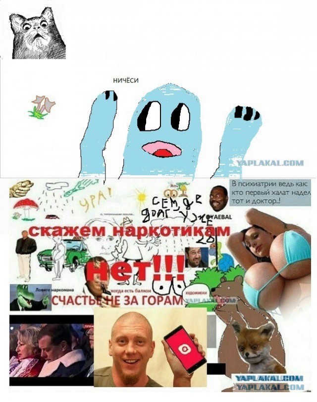 Рисуем всем ЯПом