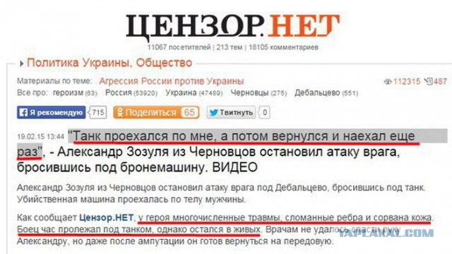 Неудачно посидели в кафе