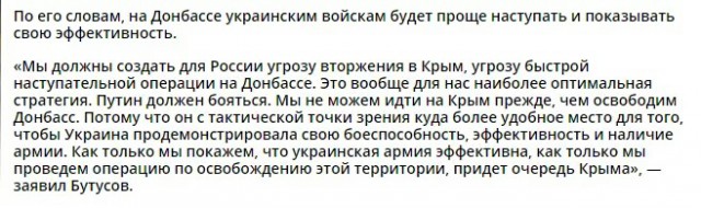 Перемирие кончилось, едва начавшись. Часть 13