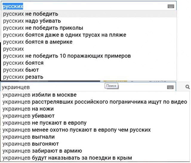 10 политических картинок часть 11