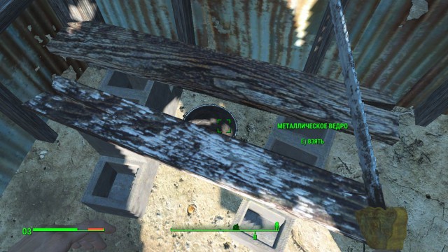 Fallout 4, Бостон