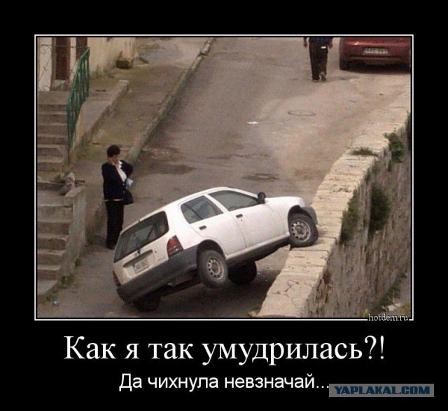 Автоюмор, смекалка, но чаще абсурд