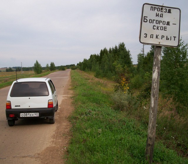Дневник московского гастарбайтера