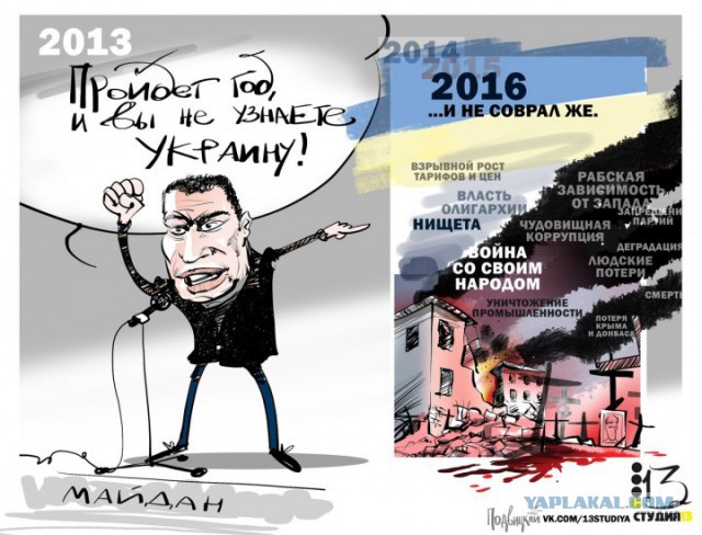 Яценюк: Украине не хватит запаса угля на зиму