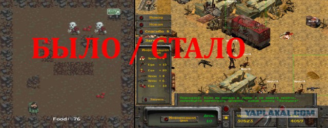 Сделал фан игру по фалаут -2