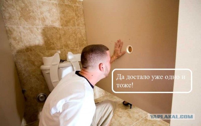 Главное стабильность, чтобы ничего не менялось