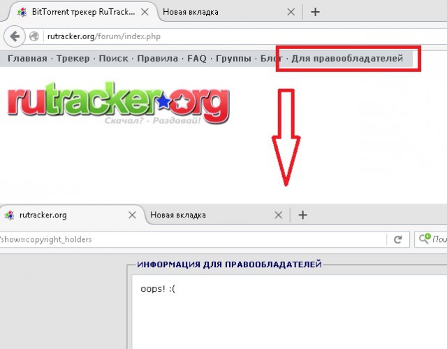 Правообладатели решили лишить RuTracker.org домена