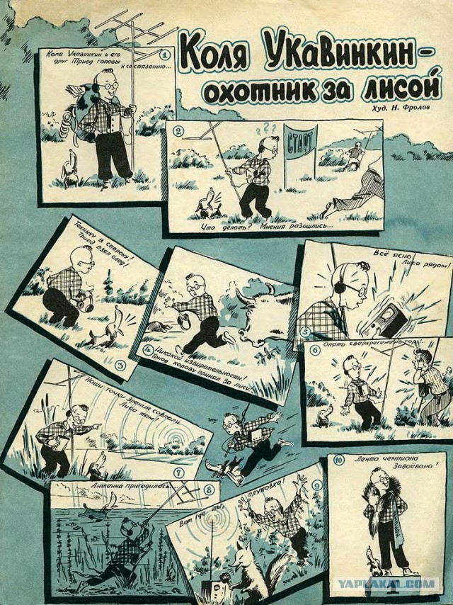 Радиодетальки из детства ...