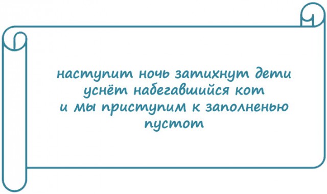 Экспромтики