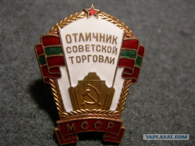 Суперточность