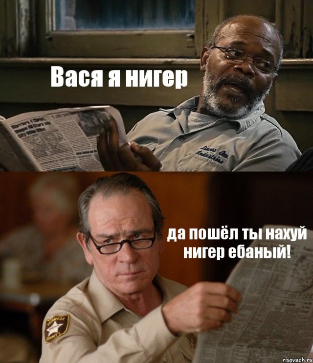 Телефон с электрошокером