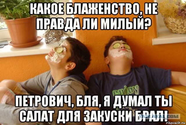 Анекдотов Вам к тяпнице