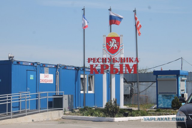 Мое путешествие в Крым