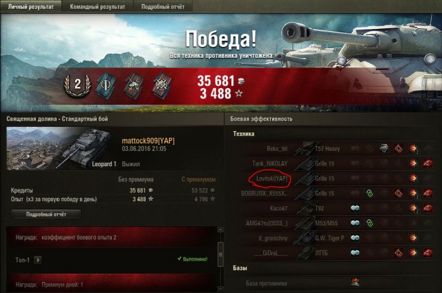 Wargaming 36