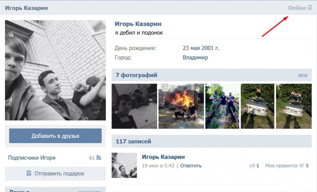 Во Владимире подростки сняли на видео жестокое убийство котёнка