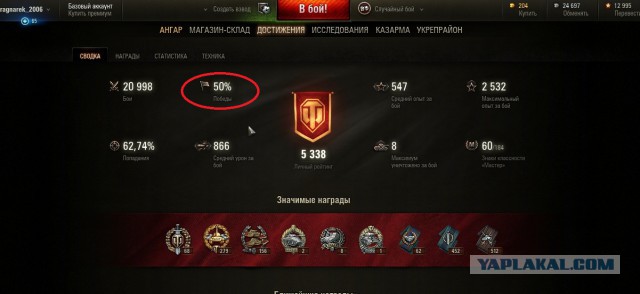 Wargaming 37