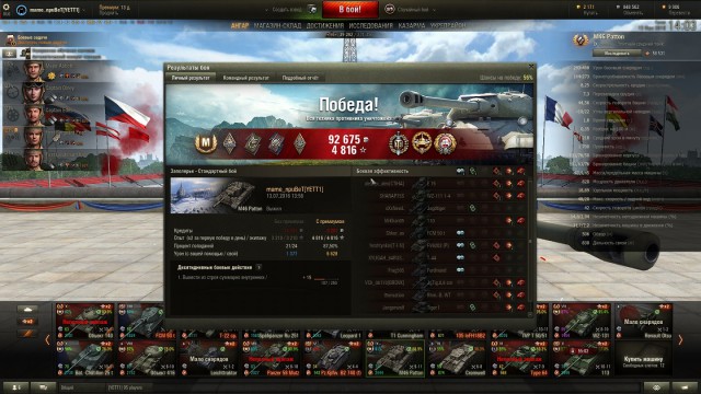 Wargaming 37