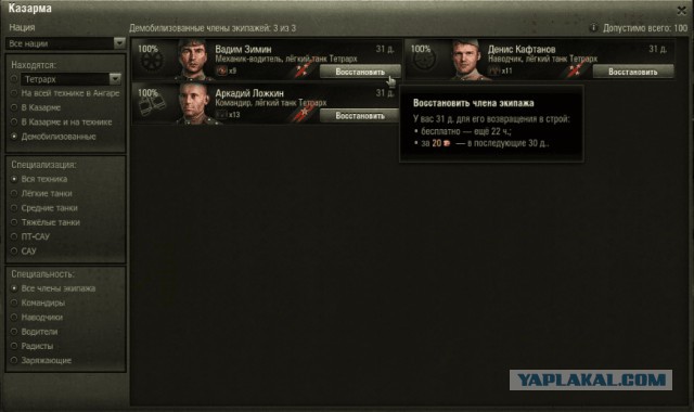 Wargaming 38