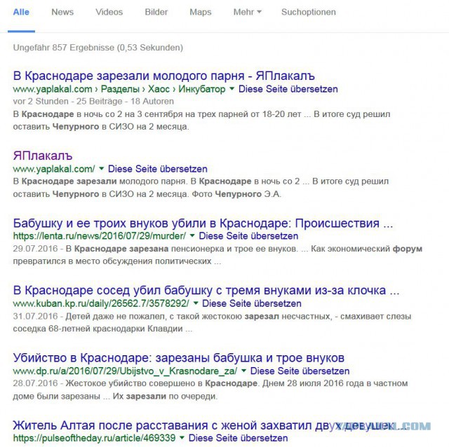 В Краснодаре зарезали молодого парня
