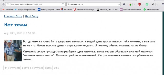 ПрЫнц