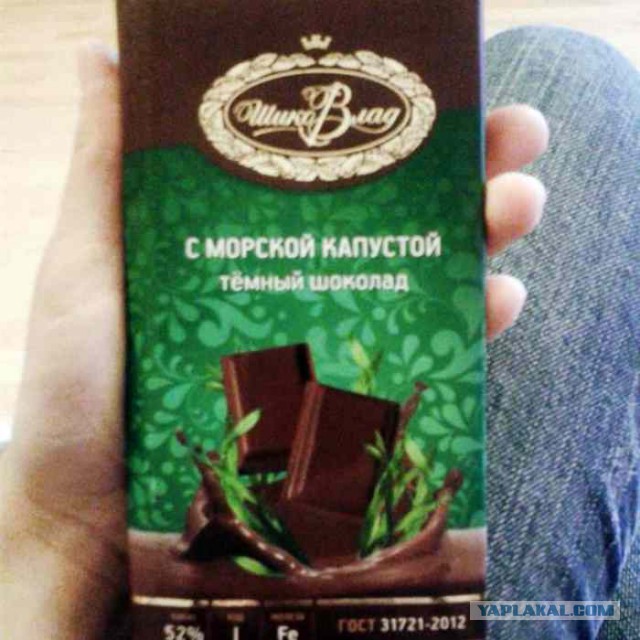 Легкий абсурд в фотографиях