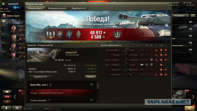 Wargaming 39