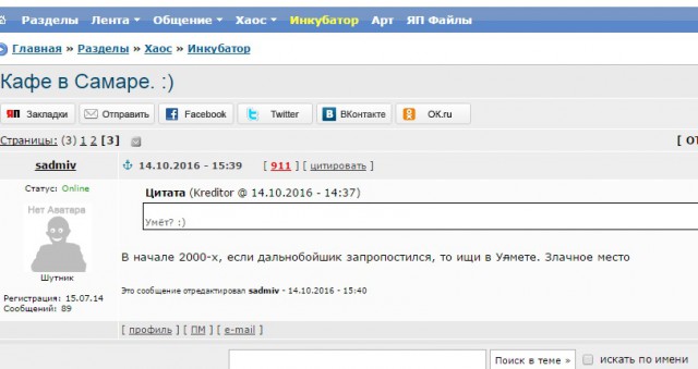 Запас выражений не истекает